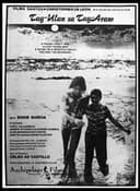 Tag-ulan sa Tag-araw