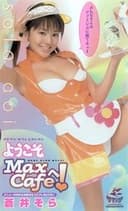 ようこそ Max Cafeへ! 蒼井そら