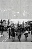 Sodagreen Live Nalepa Berlin