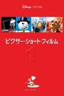 ピクサー・ショート・フィルム