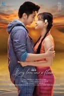 ချစ်သူသာပန်းတစ်ပွင့်ဖြစ်ခဲ့လျှင်