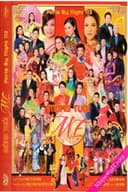 Paris by Night 113: Mừng Tuổi Mẹ