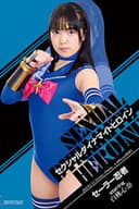 セクシャルダイナマイトヒロイン セーラー忍者