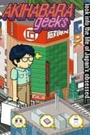 Akihabara Geeks