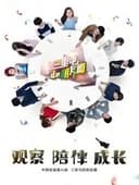 三里屯的朋友圈