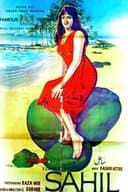 Sahil