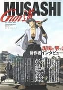 MUSASHI -GUN道-