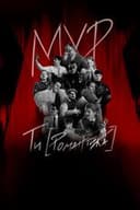 МУР. Ти [Романтика] в кіно