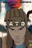 BATON バトン