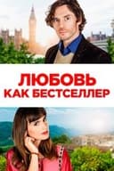 Book of Love