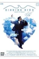 เบิร์ด ธงไชย คอนเสิร์ต SINGING BIRD #1/2562 เพลงตามคำขอ