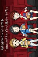明日メトロですれちがうのは、魔法のような恋