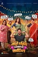 নারী চরিত্র বেজায় জটিল