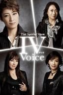 71st Special Show 『IV voice-テトラ ヴォイス-』