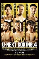 U-NEXT BOXING.4
