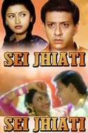 জোর যার মুলুক তার