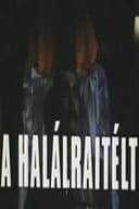 A halálraítélt