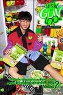 มาเล่นGUNเถอะ