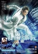 幽霊刑事～サヨナラする、その前に～