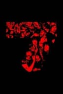 The Ed Banger Seven