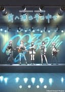 MyGO!!!!! 4th LIVE「前へ進む音の中で」