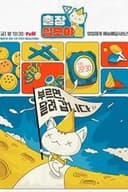 출장 십오야