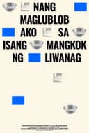 Nang Maglublob Ako sa Isang Mangkok ng Liwanag