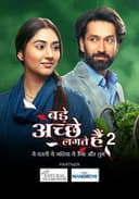 Bade Acche Lagte Hain 2