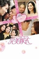 抱抱俏佳人