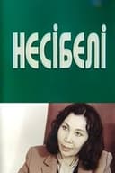 Несібелі
