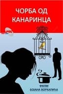 Čorba od kanarinca