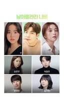 舞い上がれ、蝶