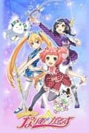 魔法少女？なりあ☆がーるず