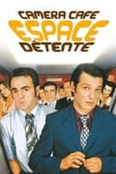 Espace détente