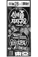 신세 좀 지자구요