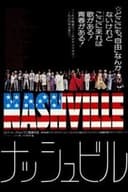 ナッシュビル