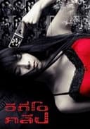 วีดีโอคลิป