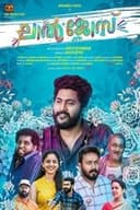 ലാൽ ജോസ്