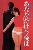 ロリータ本番ONANIE