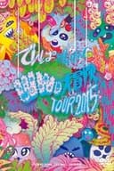 WWD大冒険TOUR2015 ～この世界はまだ知らないことばかり～ in TOKYO DOME CITY HALL