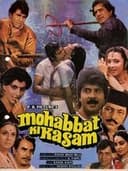 Mohabbat Ki Kasam