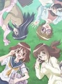 眼鏡なカノジョ
