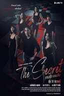 The Secret เกมรัก เกมลับ