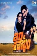 20వ శతాబ్దం