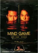 Mind Game