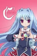 C³ -シーキューブ-
