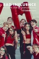 ダークサイド・オブ・キッズフルエンサー: "バズり"は何を犠牲にするのか