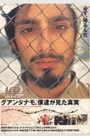 The Road to Guantanamo