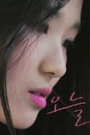 キム・ヘユンShortFilm The Day