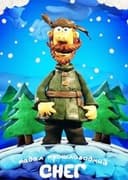 Падал прошлогодний снег